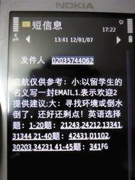 网友爆料英语视频,英语视频揭示惊人内幕 第1张 网友爆料英语视频,英语视频揭示惊人内幕 第1张