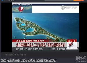 旅游卫视爆料新闻报道,揭秘热门旅游地背后的真实故事  第1张