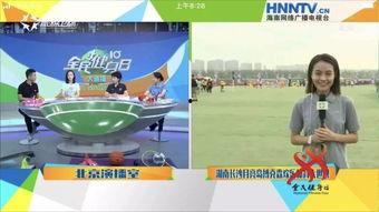 旅游卫视爆料新闻报道,揭秘热门旅游地背后的真实故事  第2张