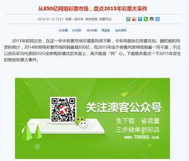 南宁新闻爆料投稿平台,聚焦城市脉搏，共筑和谐家园  第2张