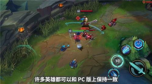 英雄联盟手游 最新爆料,神秘英雄登场,战局再掀风云 第2张 英雄联盟手游 最新爆料,神秘英雄登场,战局再掀风云 第2张