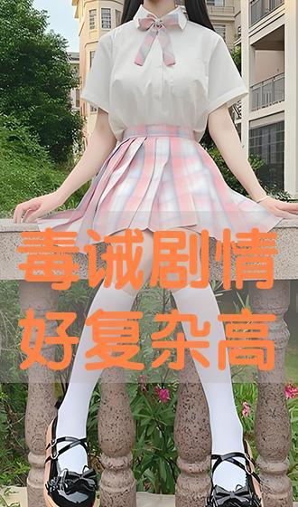 毒.诫手机在线观看,手机在线观看,揭秘毒品背后的残酷真相 第1张 毒.诫手机在线观看,手机在线观看,揭秘毒品背后的残酷真相 第1张