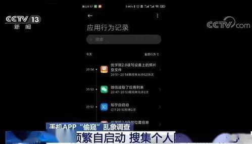 今日新冠病毒爆料视频播放,视频播放揭示惊人真相 第1张 今日新冠病毒爆料视频播放,视频播放揭示惊人真相 第1张