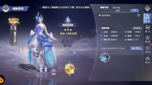 7魂师对决最新爆料,新爆料揭示神秘角色与强大技能 第2张 7魂师对决最新爆料,新爆料揭示神秘角色与强大技能 第2张