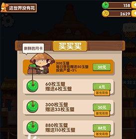 手游新机甲爆料攻略视频,手游攻略视频深度解析